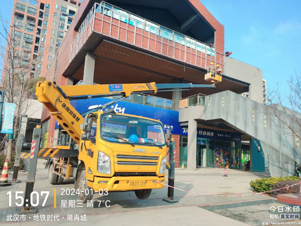 微信图片_20240103151054.jpg 微信图片_20240103151054.jpg