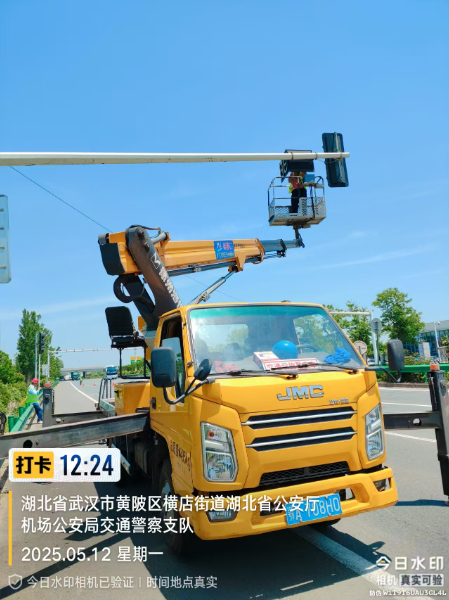 微信图片_20250512142443.jpg