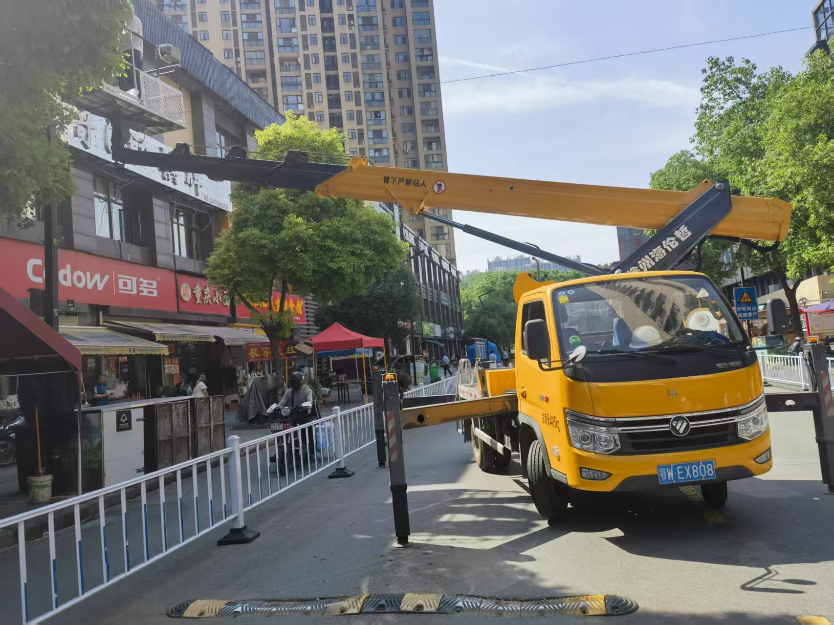 微信图片_20250513154725.jpg 微信图片_20250513154725.jpg